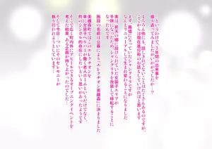 Page 603 of Yankee Josouko Helper Vol.4 ~Bokki Tsuma Momojiri Jusei Densetsu~ - preview thumbnail