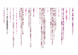 Page 650 of Yankee Josouko Helper Vol.4 ~Bokki Tsuma Momojiri Jusei Densetsu~ - preview thumbnail
