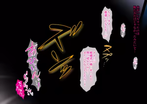 Page 667 of Yankee Josouko Helper Vol.4 ~Bokki Tsuma Momojiri Jusei Densetsu~ - preview thumbnail