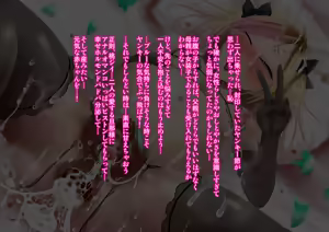 Page 682 of Yankee Josouko Helper Vol.4 ~Bokki Tsuma Momojiri Jusei Densetsu~ - preview thumbnail