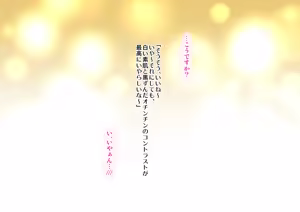 Page 708 of Yankee Josouko Helper Vol.4 ~Bokki Tsuma Momojiri Jusei Densetsu~ - preview thumbnail