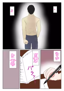 Page 3 of Surrogacy: The case of Nanae Hayakawa~ - preview thumbnail