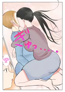 Page 9 of Surrogacy: The case of Nanae Hayakawa~ - preview thumbnail