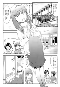 Page 189 of COMIC LO 2011-02 - preview thumbnail