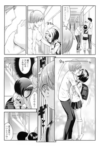Page 199 of COMIC LO 2011-02 - preview thumbnail