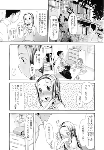 Page 217 of COMIC LO 2011-02 - preview thumbnail