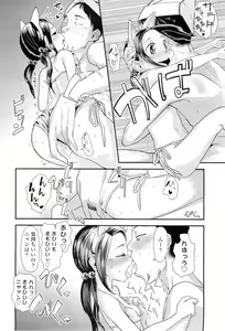 Page 226 of COMIC LO 2011-02 - preview thumbnail