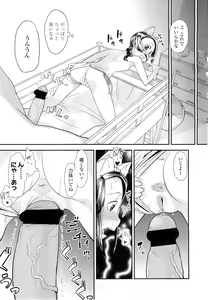 Page 231 of COMIC LO 2011-02 - preview thumbnail