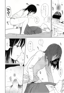 Page 24 of COMIC LO 2011-02 - preview thumbnail