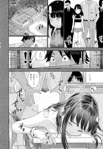 Page 242 of COMIC LO 2011-02 - preview thumbnail