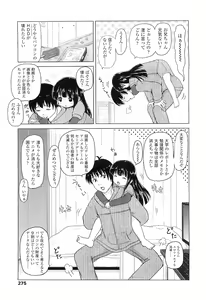 Page 275 of COMIC LO 2011-02 - preview thumbnail