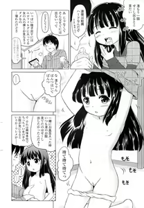 Page 280 of COMIC LO 2011-02 - preview thumbnail