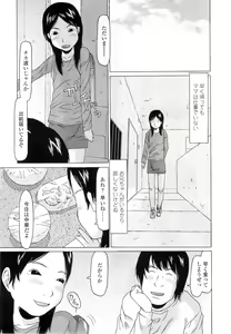 Page 293 of COMIC LO 2011-02 - preview thumbnail
