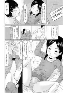 Page 300 of COMIC LO 2011-02 - preview thumbnail