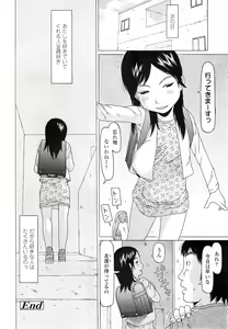 Page 306 of COMIC LO 2011-02 - preview thumbnail