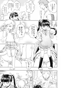 Page 325 of COMIC LO 2011-02 - preview thumbnail