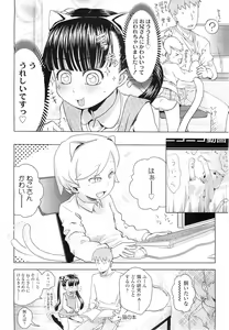Page 326 of COMIC LO 2011-02 - preview thumbnail