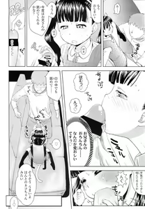 Page 332 of COMIC LO 2011-02 - preview thumbnail
