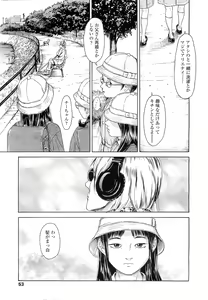 Page 53 of COMIC LO 2011-02 - preview thumbnail