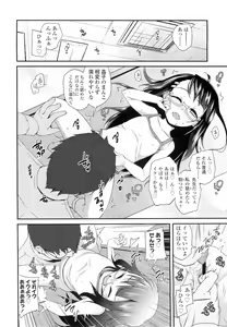 Page 64 of COMIC LO 2011-02 - preview thumbnail
