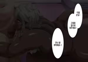 Page 108 of Fallen Cinderella ~Half Idol Buzokuka Choukyou 3~ | Fallen Cinderella ~혼혈 아이돌 부족화 조교 3~ - preview thumbnail