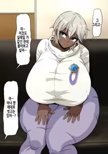 Page 16 of Fallen Cinderella ~Half Idol Buzokuka Choukyou 3~ | Fallen Cinderella ~혼혈 아이돌 부족화 조교 3~ - preview thumbnail