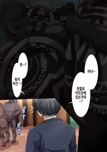 Page 161 of Fallen Cinderella ~Half Idol Buzokuka Choukyou 3~ | Fallen Cinderella ~혼혈 아이돌 부족화 조교 3~ - preview thumbnail