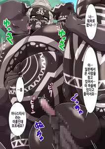 Page 164 of Fallen Cinderella ~Half Idol Buzokuka Choukyou 3~ | Fallen Cinderella ~혼혈 아이돌 부족화 조교 3~ - preview thumbnail