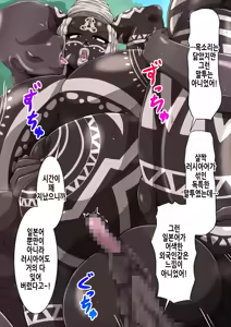 Page 168 of Fallen Cinderella ~Half Idol Buzokuka Choukyou 3~ | Fallen Cinderella ~혼혈 아이돌 부족화 조교 3~ - preview thumbnail