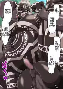 Page 169 of Fallen Cinderella ~Half Idol Buzokuka Choukyou 3~ | Fallen Cinderella ~혼혈 아이돌 부족화 조교 3~ - preview thumbnail
