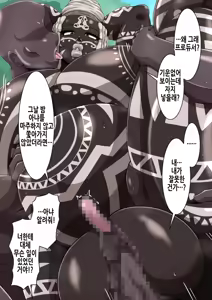 Page 170 of Fallen Cinderella ~Half Idol Buzokuka Choukyou 3~ | Fallen Cinderella ~혼혈 아이돌 부족화 조교 3~ - preview thumbnail
