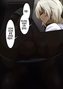Page 21 of Fallen Cinderella ~Half Idol Buzokuka Choukyou 3~ | Fallen Cinderella ~혼혈 아이돌 부족화 조교 3~ - preview thumbnail