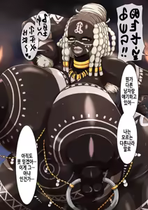 Page 229 of Fallen Cinderella ~Half Idol Buzokuka Choukyou 3~ | Fallen Cinderella ~혼혈 아이돌 부족화 조교 3~ - preview thumbnail