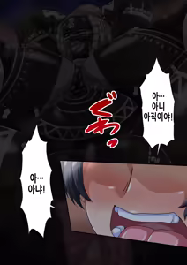 Page 241 of Fallen Cinderella ~Half Idol Buzokuka Choukyou 3~ | Fallen Cinderella ~혼혈 아이돌 부족화 조교 3~ - preview thumbnail