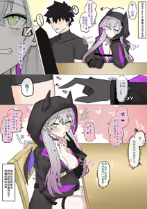 Lilith no Yuuwaku Kougeki — hentai manga cover on Fhentai