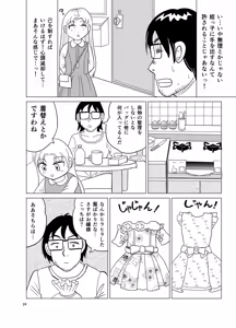 Page 23 of Kochira Ossan TS Tensei Botsuraku Reijou Monogatari 1 - preview thumbnail