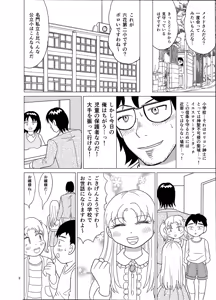 Page 7 of Kochira Ossan TS Tensei Botsuraku Reijou Monogatari 2 - preview thumbnail