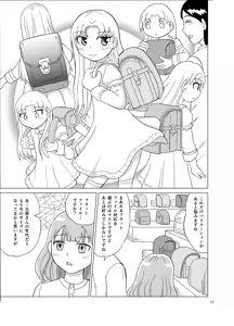 Page 16 of Kochira Ossan TS Tensei Botsuraku Reijou Monogatari 3 - preview thumbnail