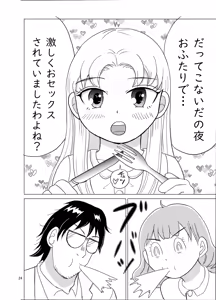 Page 23 of Kochira Ossan TS Tensei Botsuraku Reijou Monogatari 3 - preview thumbnail