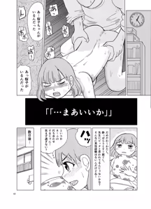 Page 9 of Kochira Ossan TS Tensei Botsuraku Reijou Monogatari 3 - preview thumbnail