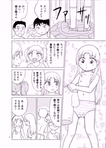 Page 7 of Kochira Ossan TS Tensei Botsuraku Reijou Monogatari 4 - preview thumbnail