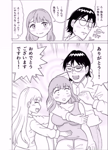 Page 15 of Kochira Ossan TS Tensei Botsuraku Reijou Monogatari 5 - preview thumbnail
