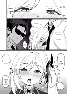 Page 18 of Mutsuki no Batsu - preview thumbnail