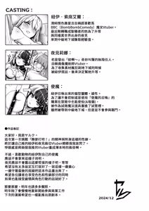 Page 32 of Shiraki Majo no Nekonan - preview thumbnail