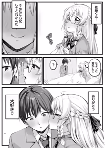 Page 235 of kapurikon - preview thumbnail