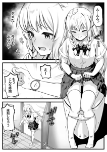 Page 236 of kapurikon - preview thumbnail
