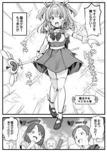 Page 402 of kapurikon - preview thumbnail