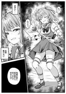 Page 406 of kapurikon - preview thumbnail