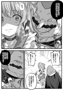 Page 407 of kapurikon - preview thumbnail