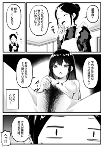 Page 68 of kapurikon - preview thumbnail